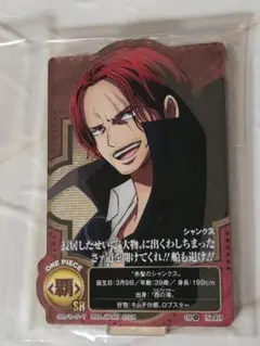新品未開封シークレットONE PIECE シャンクスSRアクリルスタンド一番くじ