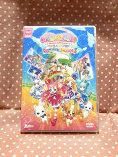 ［ジン様］わんだふるぷりきゅあ　ざ・むーびー ドキドキゲームの世界で大冒険