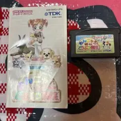 わんニャンどうぶつ病院　GBA ソフト