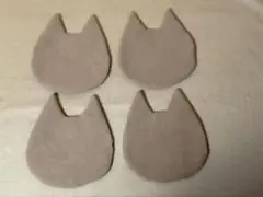 猫の耳型フェルトパーツ 4枚セット