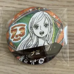 ワンピース ナミ バースデー缶バッジ 2023 f