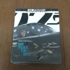 007／ノー・タイム・トゥ・ダイ スチールブック 限定 新品未開封 Amazon.co.jp: 007／ノー・タイム・トゥ・ダイ 限定スチール