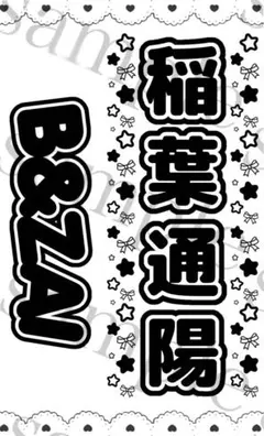 Item thumbnail for item de2beddb-5a8f-4d3e-8511-108aa57349e0