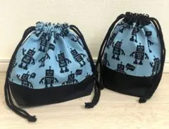 ハンドメイド　弁当箱　コップ袋　巾着袋　ロボット　2点