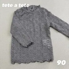 Item thumbnail for item d2ca4579-e9f1-4ba7-a4d9-1e235871b1e9