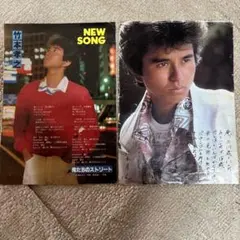 竹本孝之　チラシ二枚