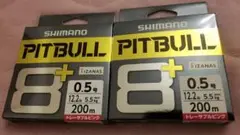 ピットブル 8+ 0.5号 200m ピンク 2個 新品未開封