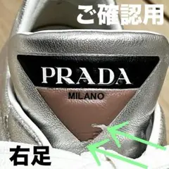 ご確認用追加画像