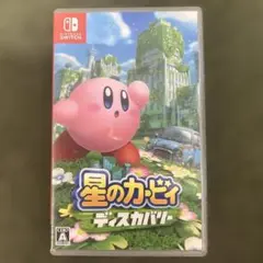 星のカービィ ディスカバリー Nintendo Switch
