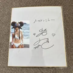 山本梓　直筆サイン入りチェキ Amazon.co.jp: サイン入り 山本梓 写真集 : おもちゃ