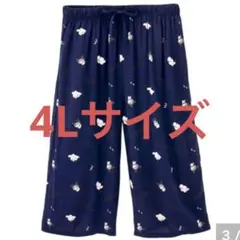 新品　クロミ　マイメロ　ステテコ　4Lサイズ　ネイビー