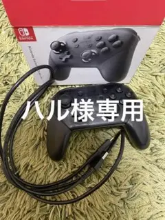 Nintendo Switch proコントローラー