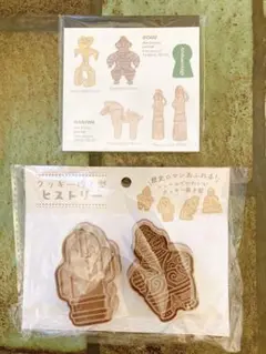 土偶&埴輪デザインクッキー型と考古学メモパッド