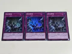拮抗勝負　スーパーレア　3枚