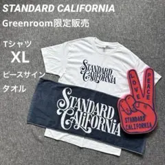 スタンダードカリフォルニア グリーンルーム 限定 セット XL