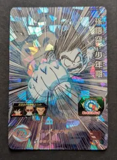 スーパードラゴンボールヒーローズ