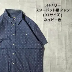 『 Lee / リー 』 スタードット柄シャツ ( XLサイズ ) ネイビー色