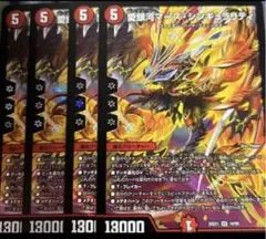 デュエマ 愛銀河マーズシンギュラリティ 4枚 sr ヒロインbest