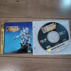 FEDA Remake! フェーダ　リメイク　セガサターン