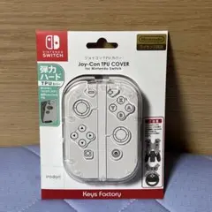 【新品 未開封】キーズファクトリー Joy-Con TPU カバー クリア