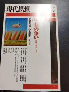 2025年最新】飯島紀の人気アイテム - メルカリ