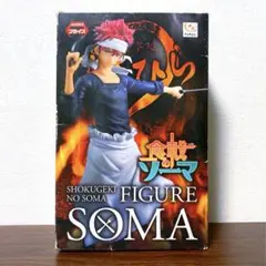 2025年最新】フリュー 食戟のソーマ フィギュア 幸平創真の人気