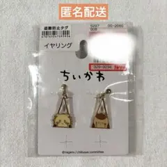 Item thumbnail for item 964c3e0b-e14d-4701-a084-e9c5416bb456