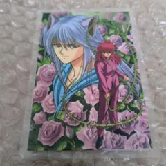 【匿名配送】幽遊白書　妖狐蔵馬　南野秀一　蔵馬　ラミネートカード　トレカサイズ