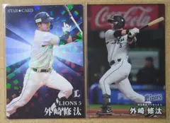 外崎 修汰 5 埼玉西武ライオンズ プロ野球チップスカード 2025