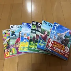 ダーウィン事変 1〜6巻