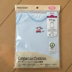 ベビー肌着＊70cm