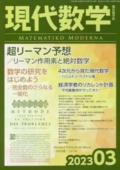 Item thumbnail for item 2f458ec7-e858-4e05-8bfe-56276368e0d7