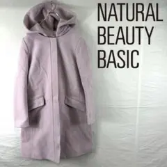 NATURAL BEAUTY BASIC ノーカラーコート フード ピンク S