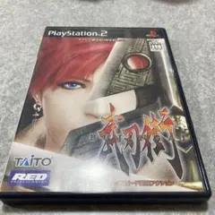 Bujingai (ブジンガイ) PS2