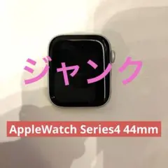 AppleWatch Series4 44mm セルラー　ジャンク品