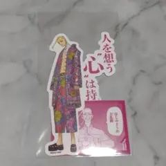 東リベ ステッカー 東リベ展 新体験展 最後の世界線 ドラケン