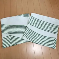 クッションカバー　2枚セット