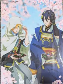 アニメディア付録刀剣乱舞　クリアファイル