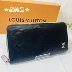 ★美品★ルイヴィトン エピ ジッピーウォレット ブラウン×ブラック