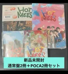 【新品未開封】EVNNE HOTMESS 通常盤2冊＋POCAアルバム2冊セット