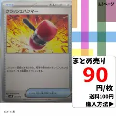 Item thumbnail for item 648ff64c-4922-430c-8934-4d4f92bd9ce7