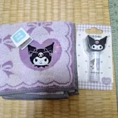 クロミハンカチとリップクリーム