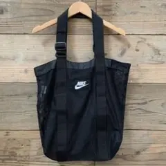 【確認用】ブラックNIKEナイキ メッシュトートバッグ
