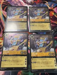 スティッチ　スーパーレア　foil 4枚　ロルカナ　ロックスター