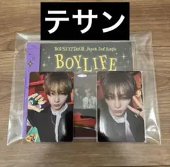 BOYNEXTDOOR BOYLIFE 通常盤　テサン