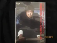 石原裕次郎 スクリーンメモリー II DVD