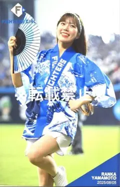 【限定品】ファイターズガール 山本蘭加 ハイライトフォト 超夏祭 はっぴ仕様