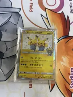 Item thumbnail for item 85578aa6-f5ef-4911-bae5-c3d4b99111f7