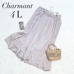 シャルマン/ロングスカート/プリーツ/4L/ピンクグレー/美品✨️
