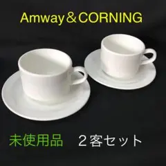 amway コーニング　ディナープレート　カップ　ソーサー 2025年最新】アムウェイ コーニング カップ＆ソーサーの人気